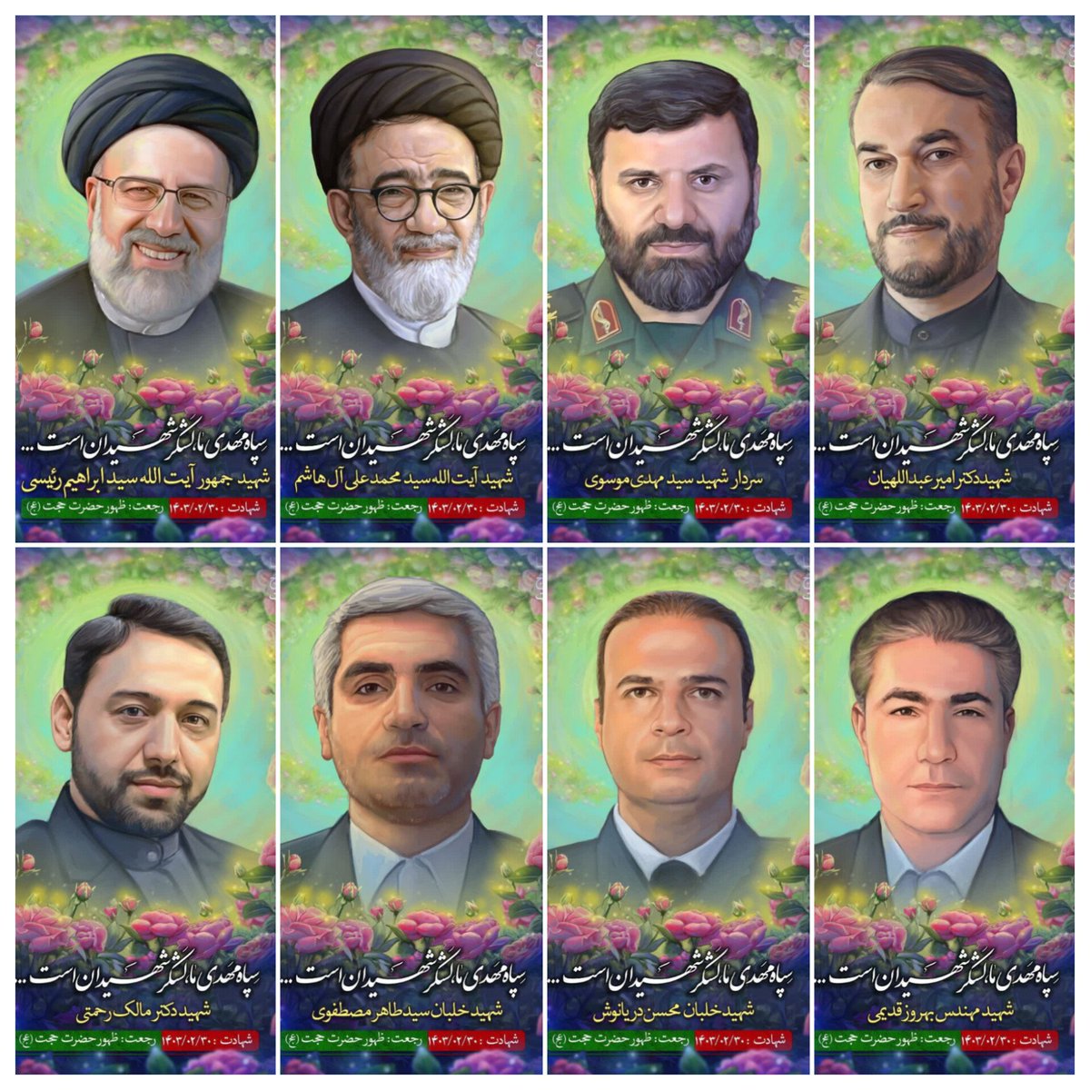 تفرشی🎒 tweet media