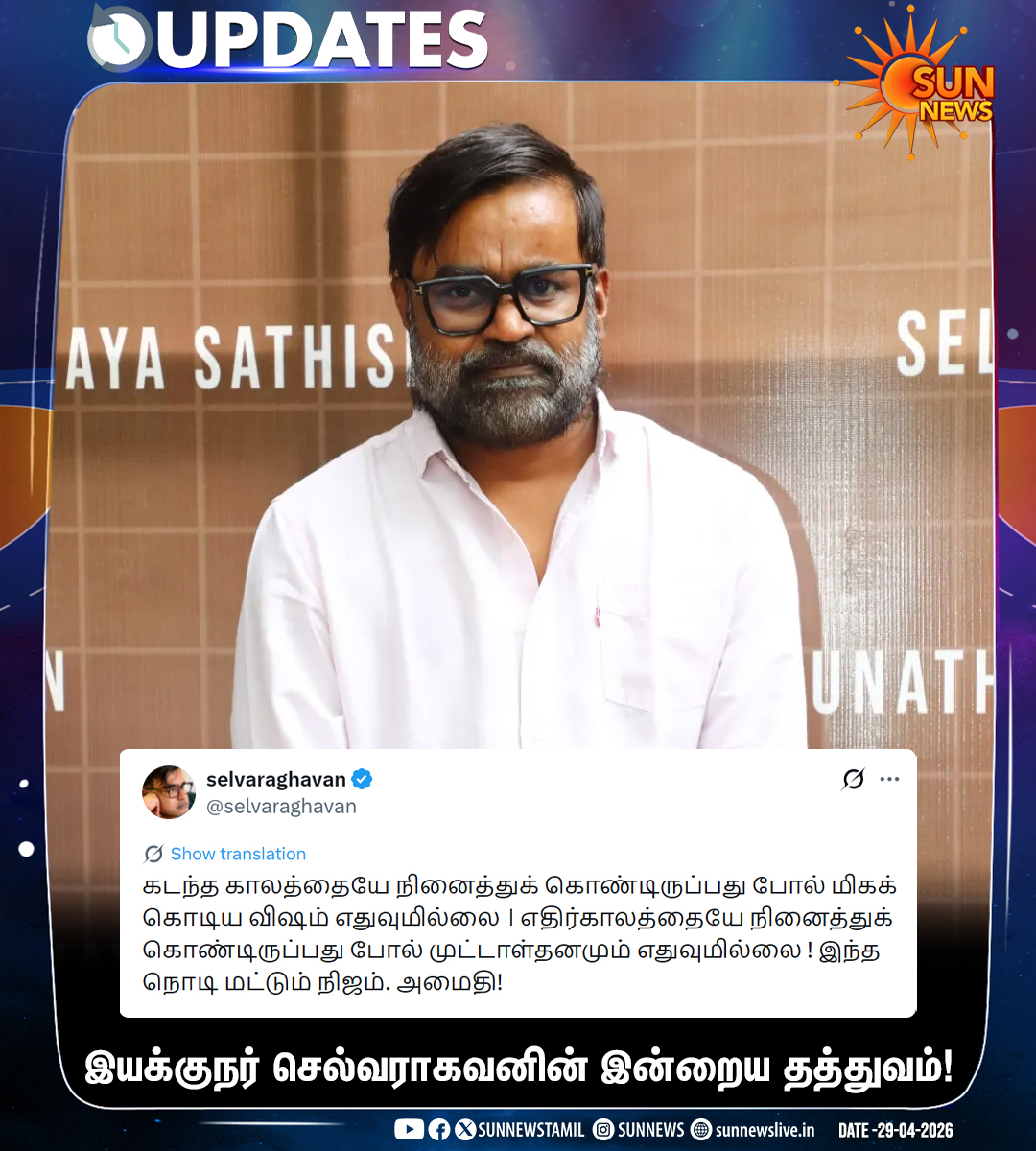 Sun News tweet media