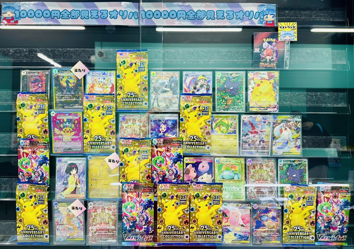 ナタデココ🧊千葉中央店 tweet media