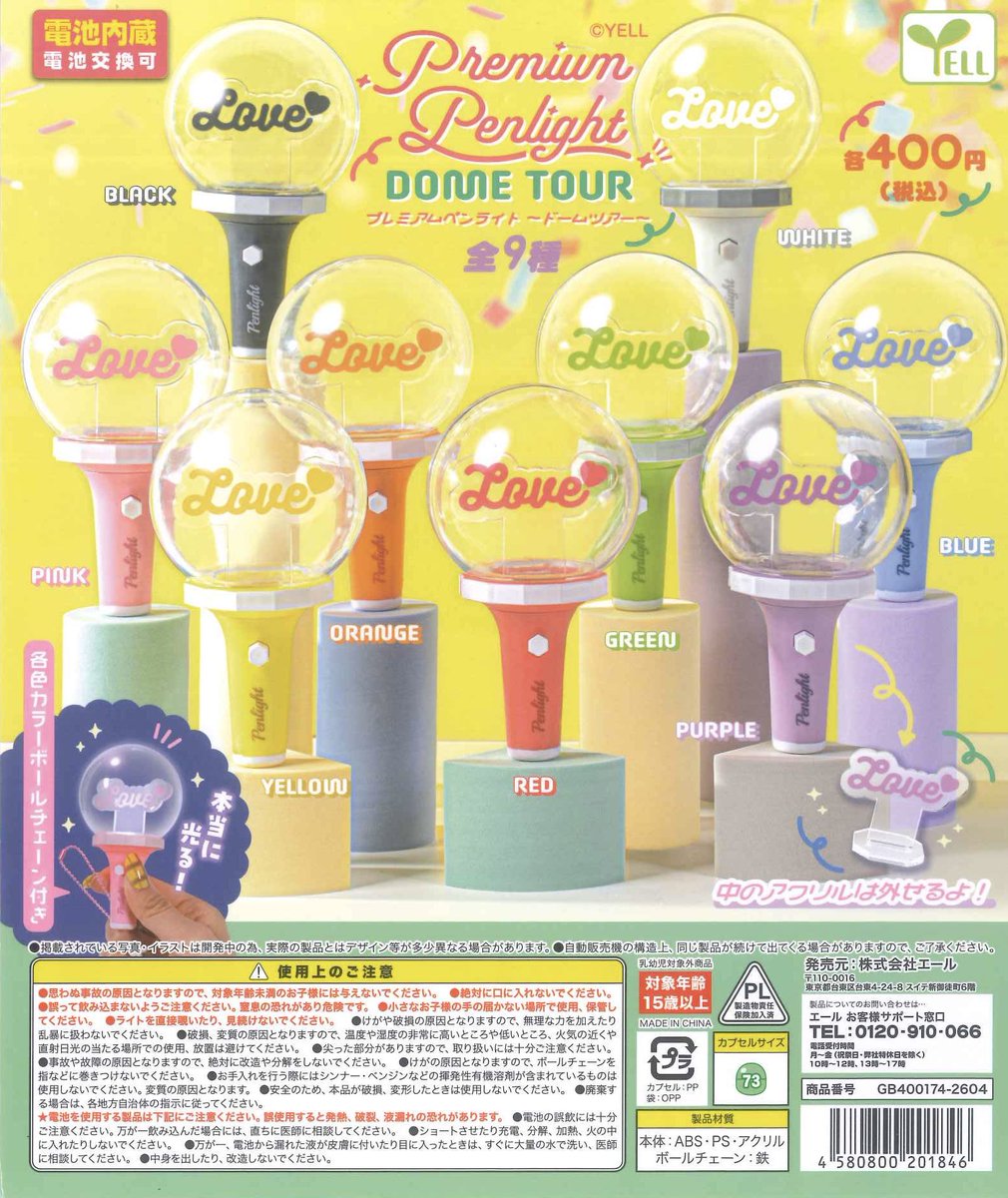 みるまる♡プロフ必読　ペンライトデコ　オーダーページ 楽天市場】【2枚セット】 ペンライトシート Canva対応 オーダー 推し活