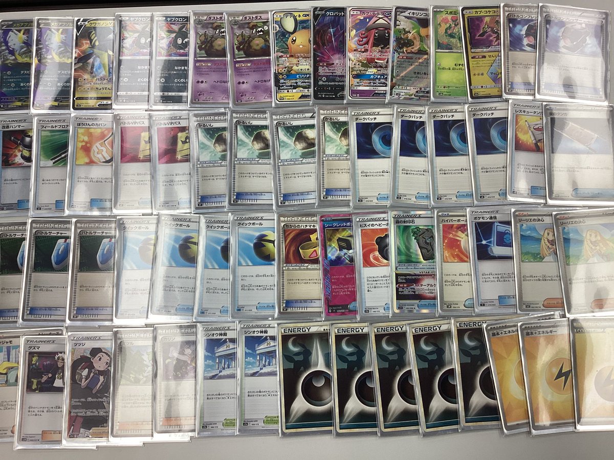 記録用 tweet media
