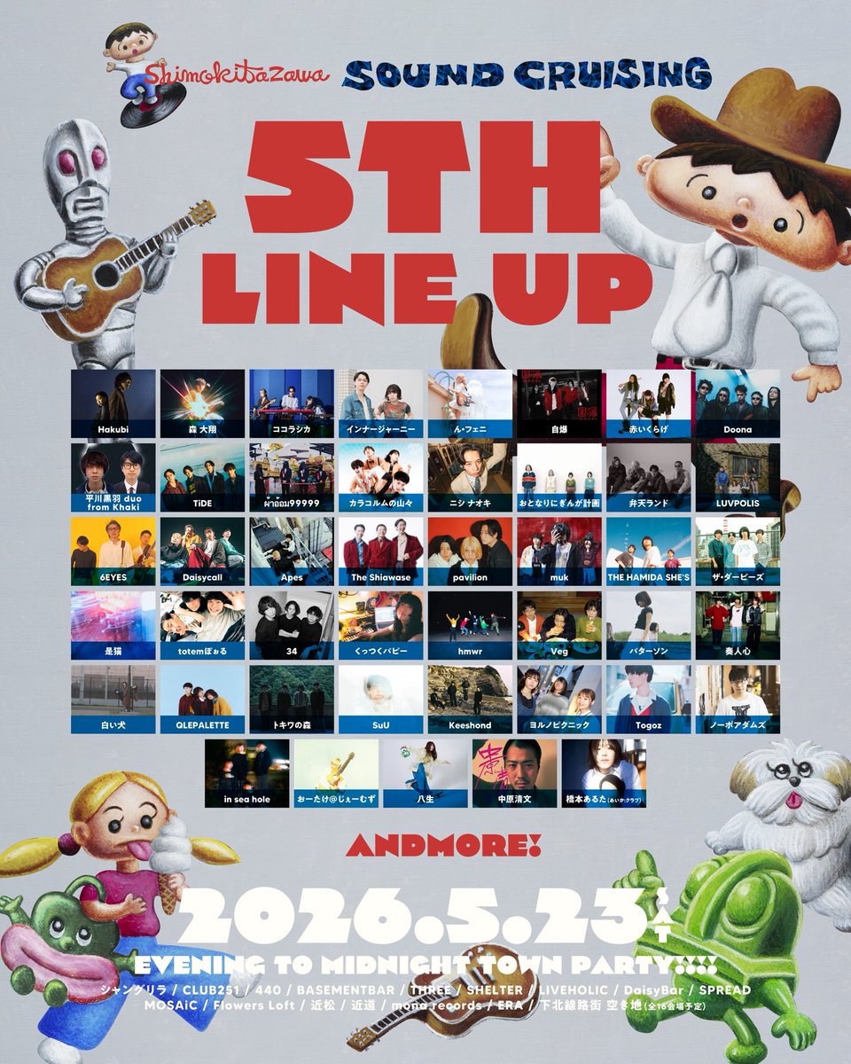 ▶︎ライブ情報
┈┈┈┈┈┈┈┈┈┈
Shimokitazawa
SOUND CRUISING 2026
に出演決定🔥

2026/5/23(土)
下北沢ライブハウス

森 大翔は弾き語りで出演します❗️

チケット情報などはこちら▼
soundcruising.jp

お待ちしております🙆🏻‍♀️