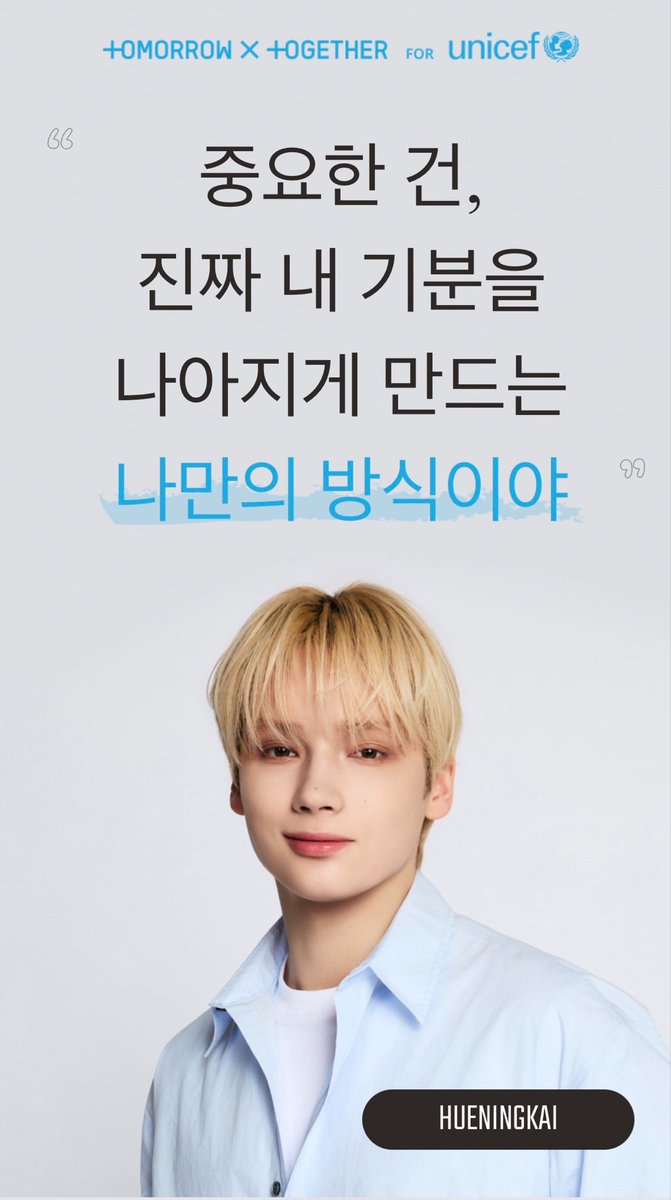 “the important thing is finding your own way to genuinely make yourself feel better.”