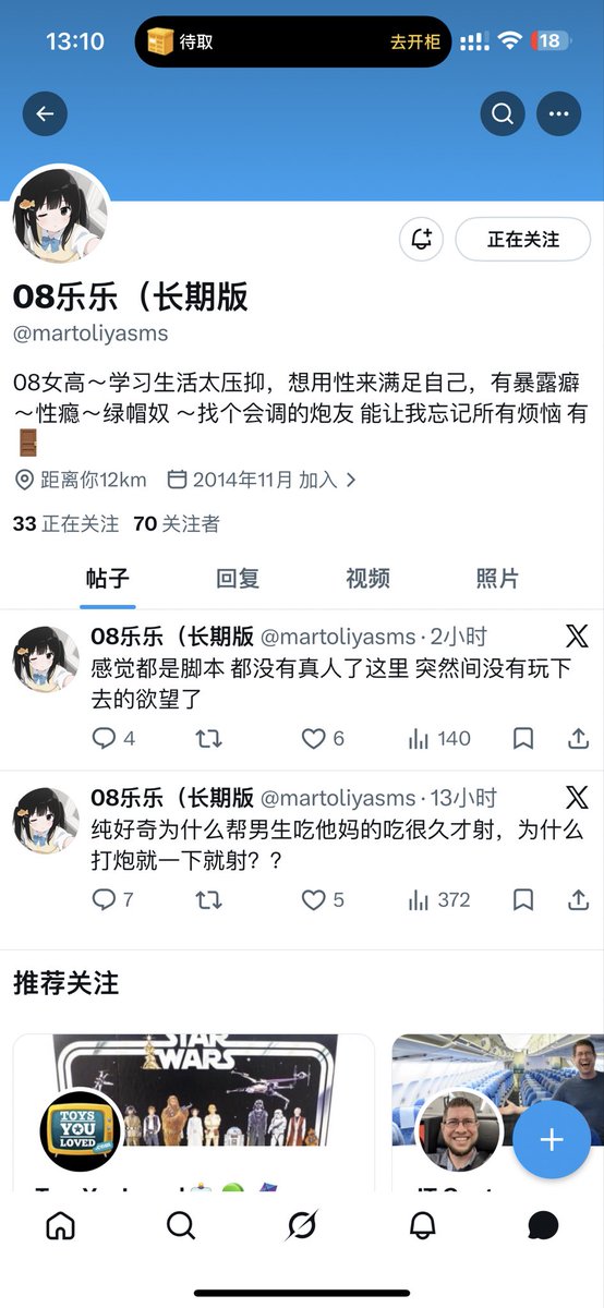 Age tweet media