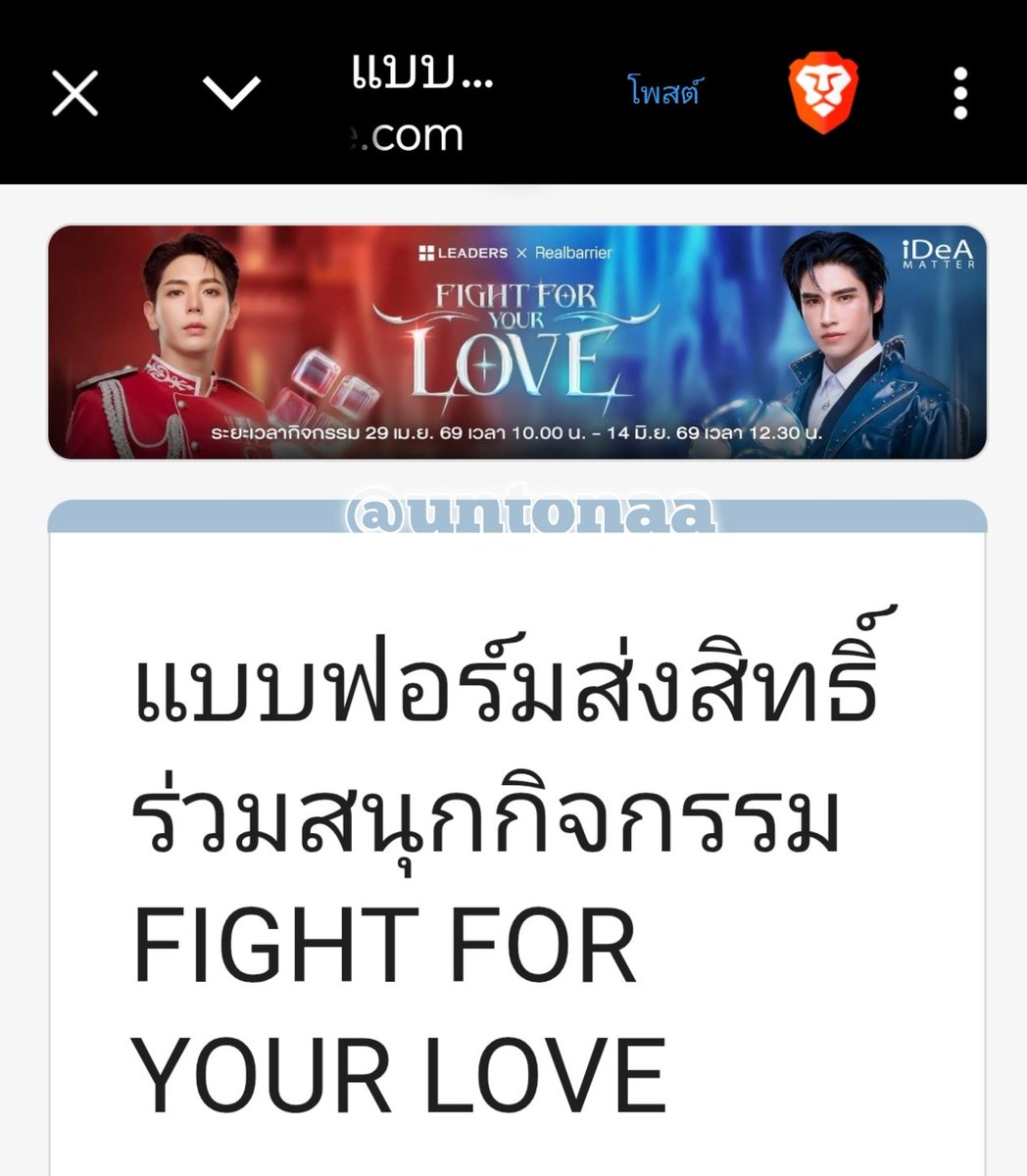 289Love❤️ tweet media