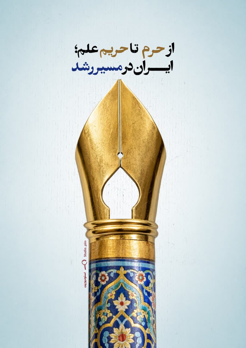 شبنم عفاف 🟩‌‌☫🟥 tweet media