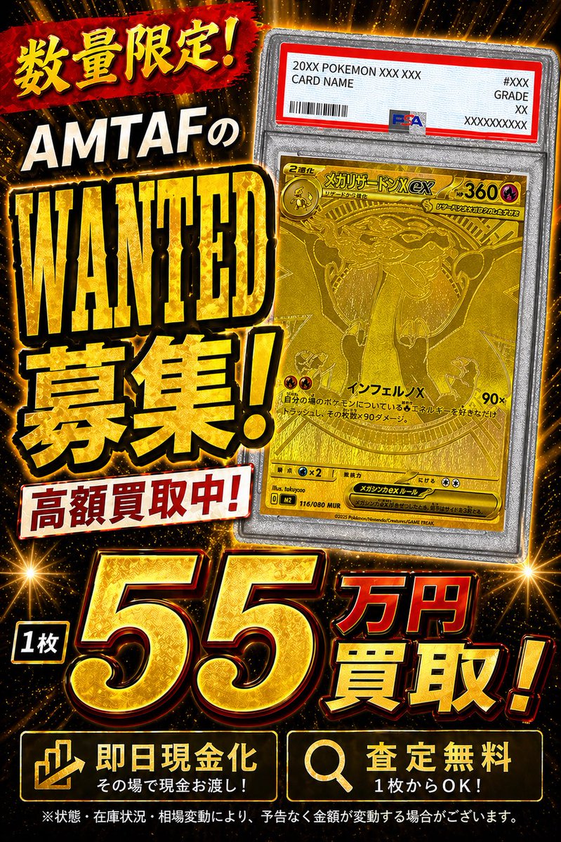 金トレ　まとめ売り 🌟🌟🌟🌟🌟🌟🌟🌟🌟🌟🌟🌟 🌟🌟 🩵🩵🩵WANTED