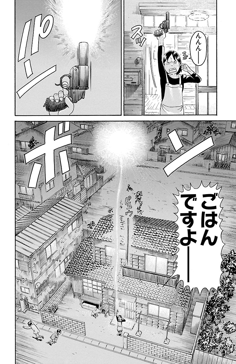「浦安鉄筋家族」公式 tweet media