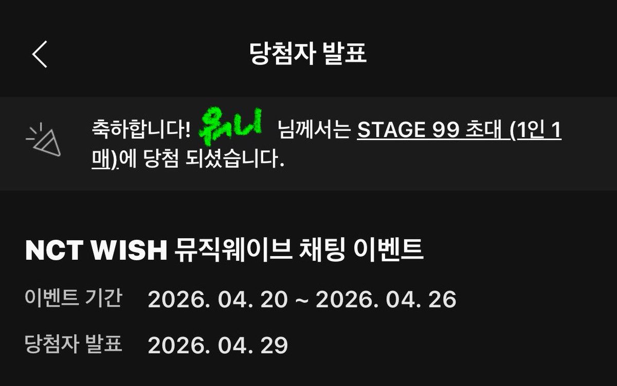 영워니 tweet media