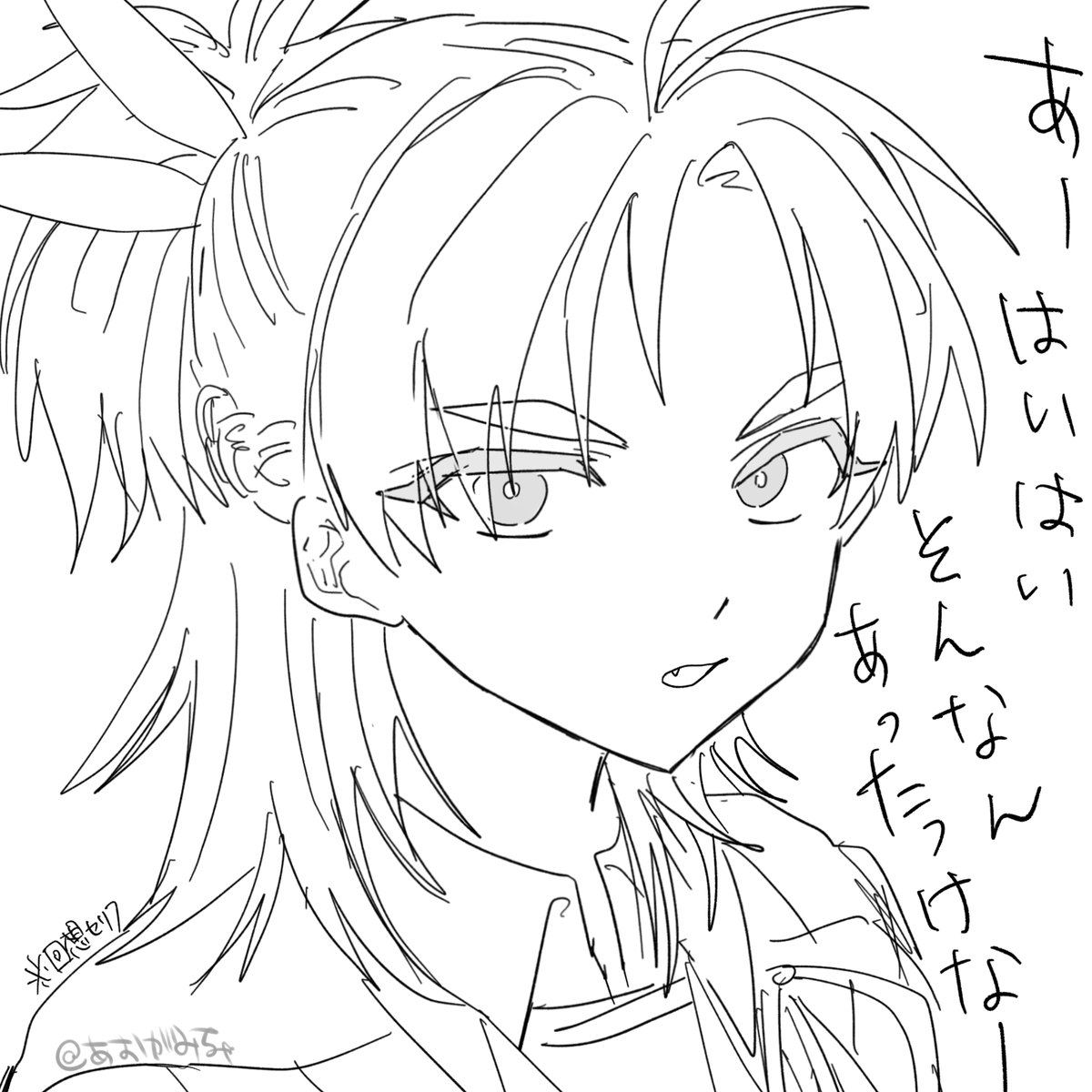 aogami_new69's tweet photo. 反省してまーす　(セリフは回想) https://t.co/EJYzRGOEjI