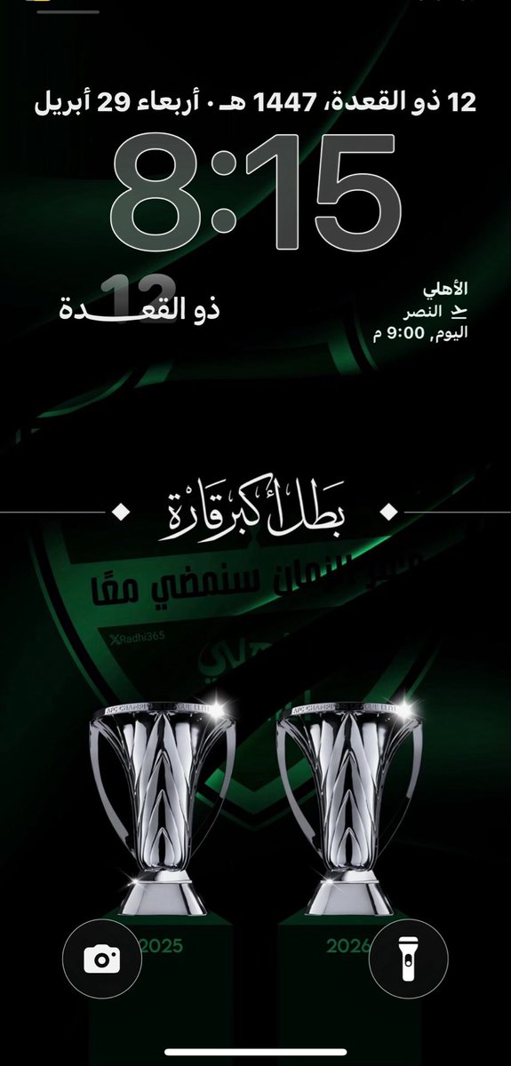 إيزابيلا 🏆🏆 𓃬 ✪ tweet media