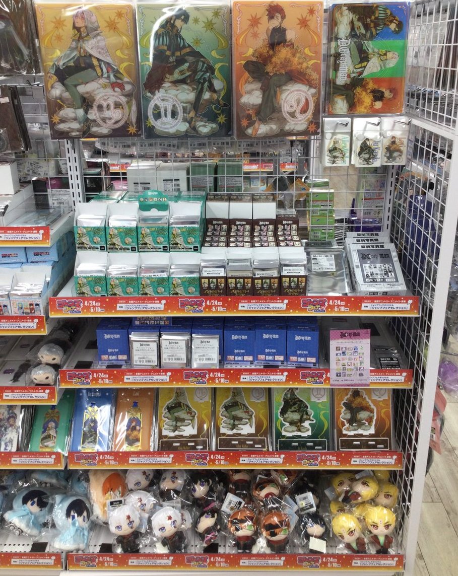 animatehonten's tweet photo. 【コーナー情報】
『D.Gray-man』コーナー展開中！

描き下ろしイラストを使用したアクリルスタンドや缶バッジなど多数お取り扱いしております★

ご来店の際は当店5Fにお立ち寄りください♪

―――哀れなAKUMAに
　　　　　　　　　　魂の救済を―――
#Dグレ #dgrayman https://t.co/IqeyNHbEJR