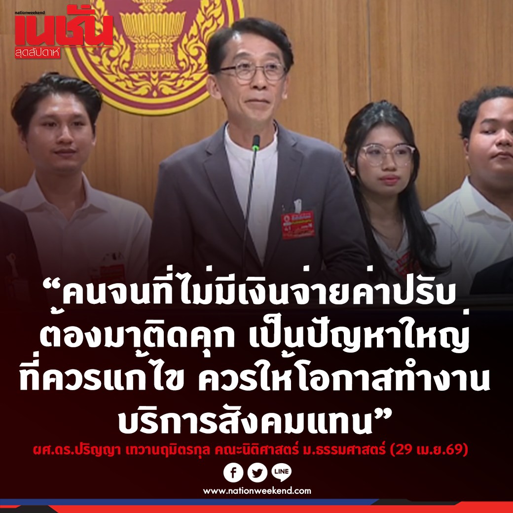 DADDADDAD แลกติ๊กฟ้าไม่อันฟอล ใครแอบอันขอสาป tweet media