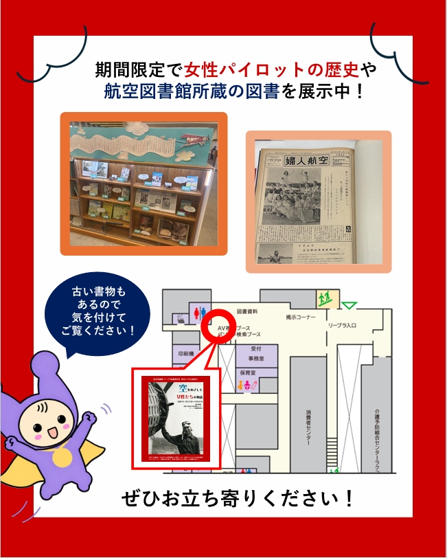 【公式】港区立男女平等参画センター「リーブラ」 tweet media