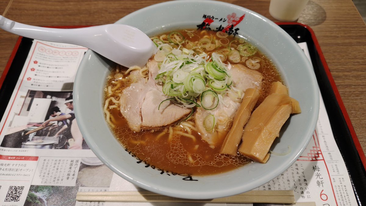 12shima30's tweet photo. 今日はラーメン食っても許される！✧＼\ 🍜٩( 'ω' )و /／✧ https://t.co/zudJkPPuaq