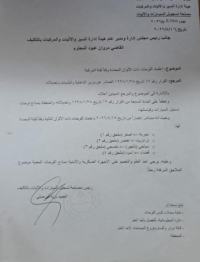 chaker taleb tweet media