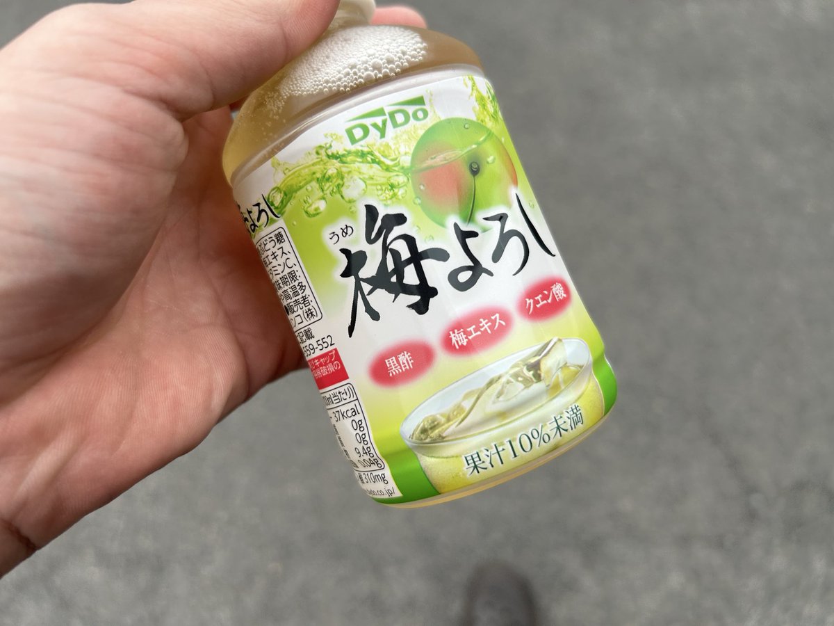 chancegi_1124's tweet photo. 久しぶりに見たなぁ思て買ってみたらめっちゃ背縮んどるやんけ

なんか寂しいなぁ https://t.co/33qzsIDdNo