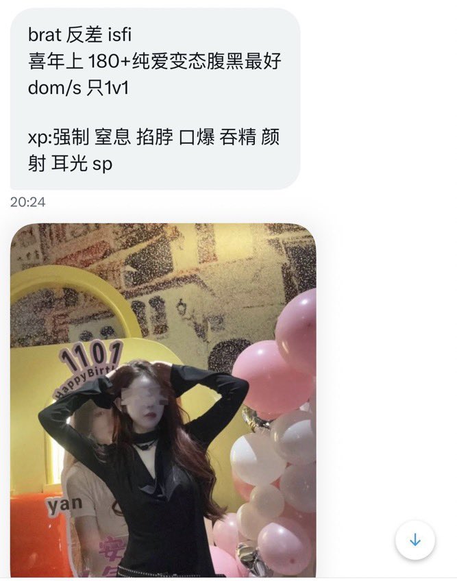 陕西字母墙 tweet media