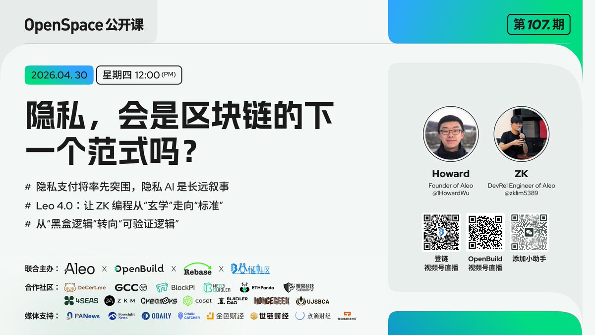OpenBuild tweet media