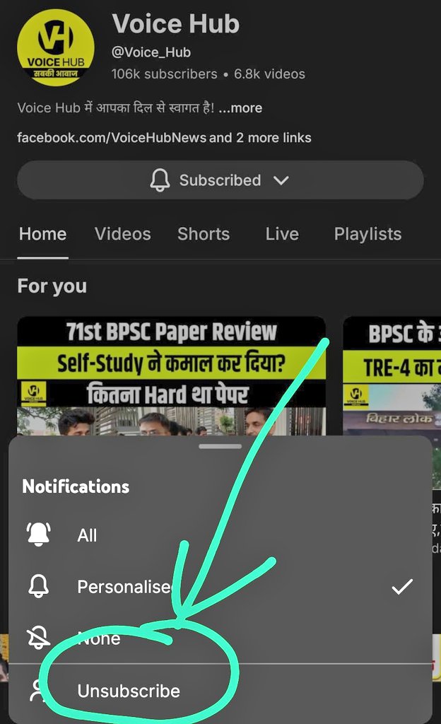 शिक्षक अधिकार मंच 𓂃🖊 tweet media