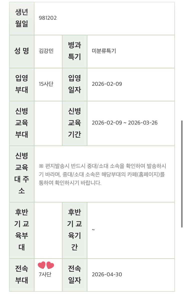 김강민 아카이브 tweet media
