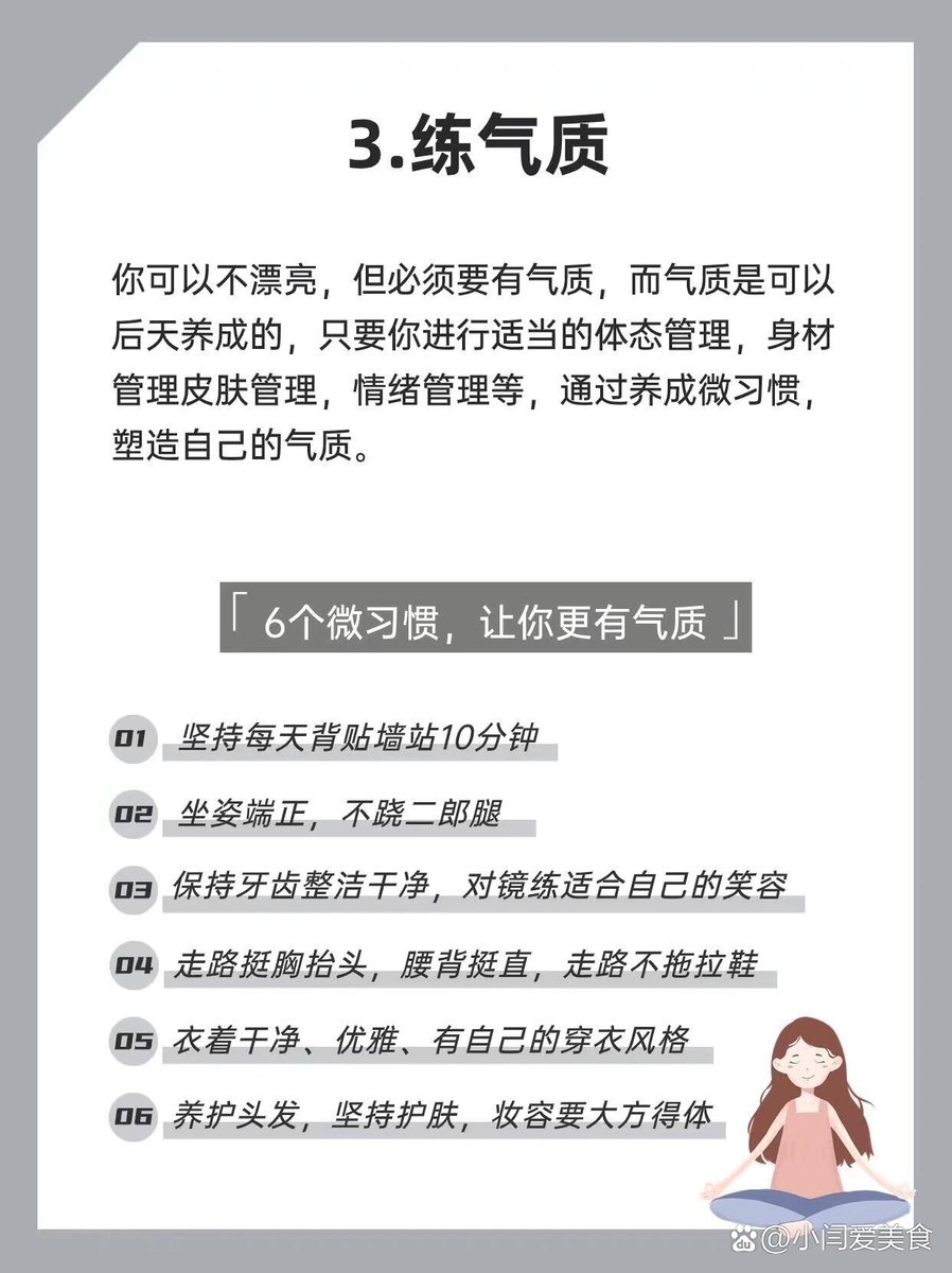 SulzadVasif's tweet image. Level up your skills in 30 mins/day!  Pick 1 micro-skill (e.g., email writing, data analysis) → practice 15 mins → review 15 mins. Small daily steps = big career wins. Try it today! #SkillBoost #CareerGrowth