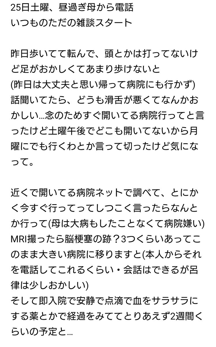 ぴろりん(しばらく低浮上…) tweet media