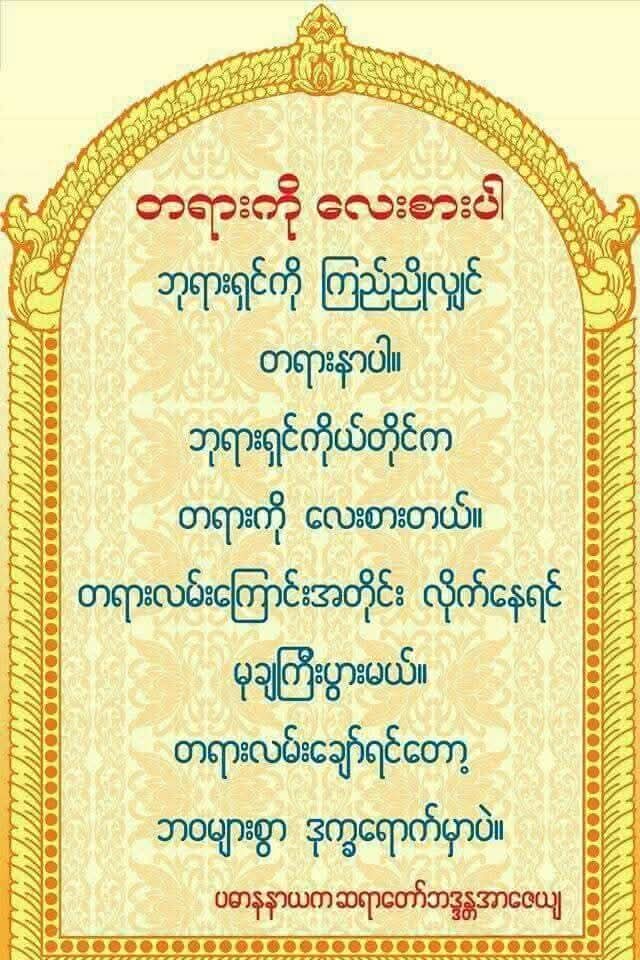 Lin Yone tweet media