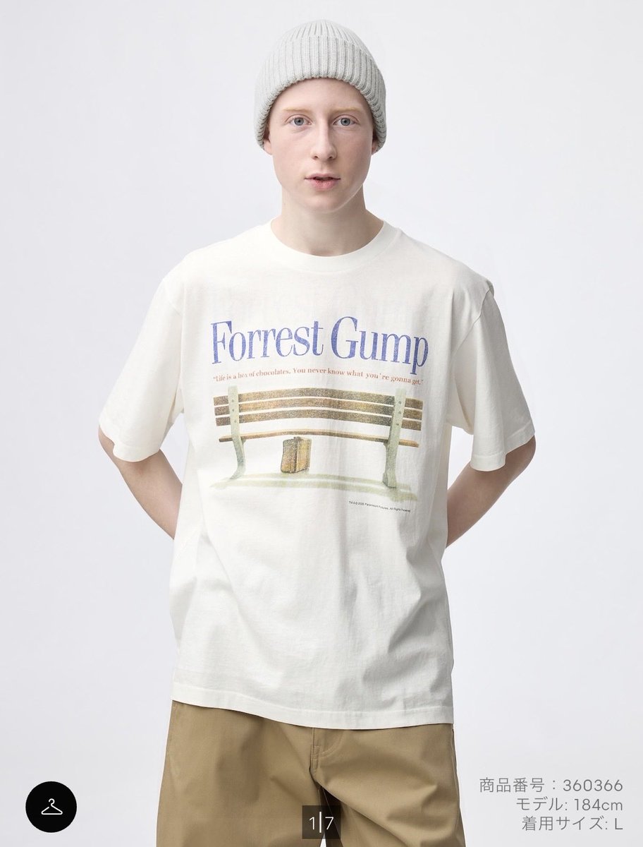 Tequira_gori's tweet image. おー
GUのムービーTシャツなかなかええなあ
ウオッシュド加工してあるんかぁ。

フォレスト・ガンプいいなぁ。
好きなんだよな。この映画。

GWには間に合わんが
夏に向けて買っとくかな

#GU