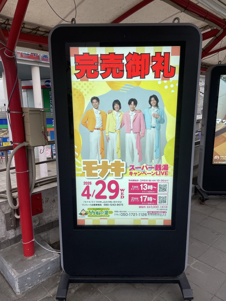 だー tweet media