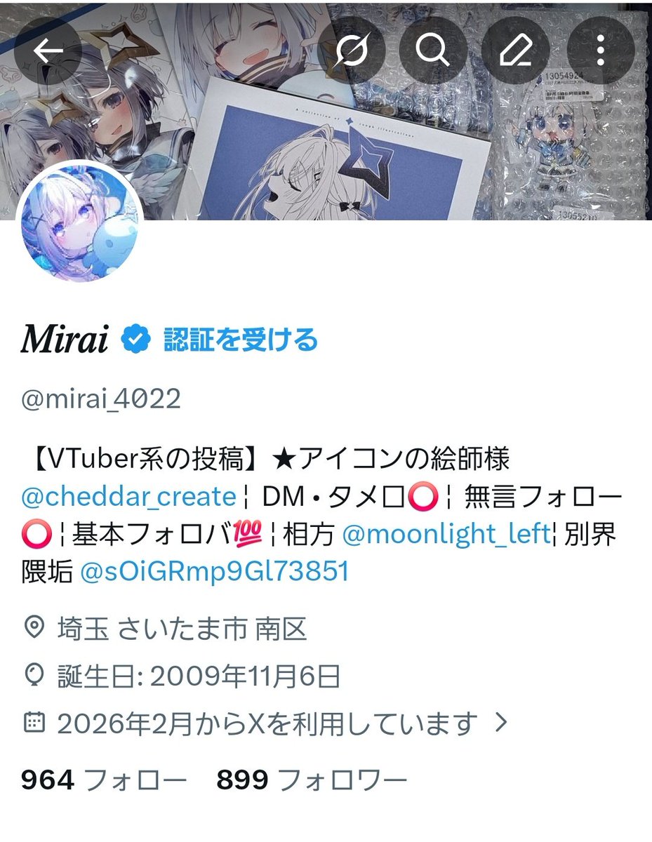 𝑀𝑖𝑟𝑎𝑖 tweet media