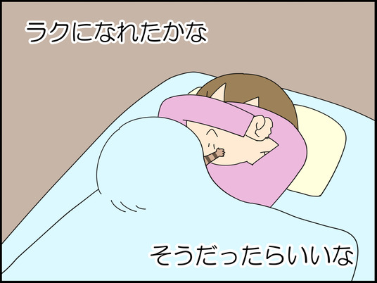夢でお別れを言いにきてくれたワンコ 3/3
ときどき家族でサクラの思い出話をしています 