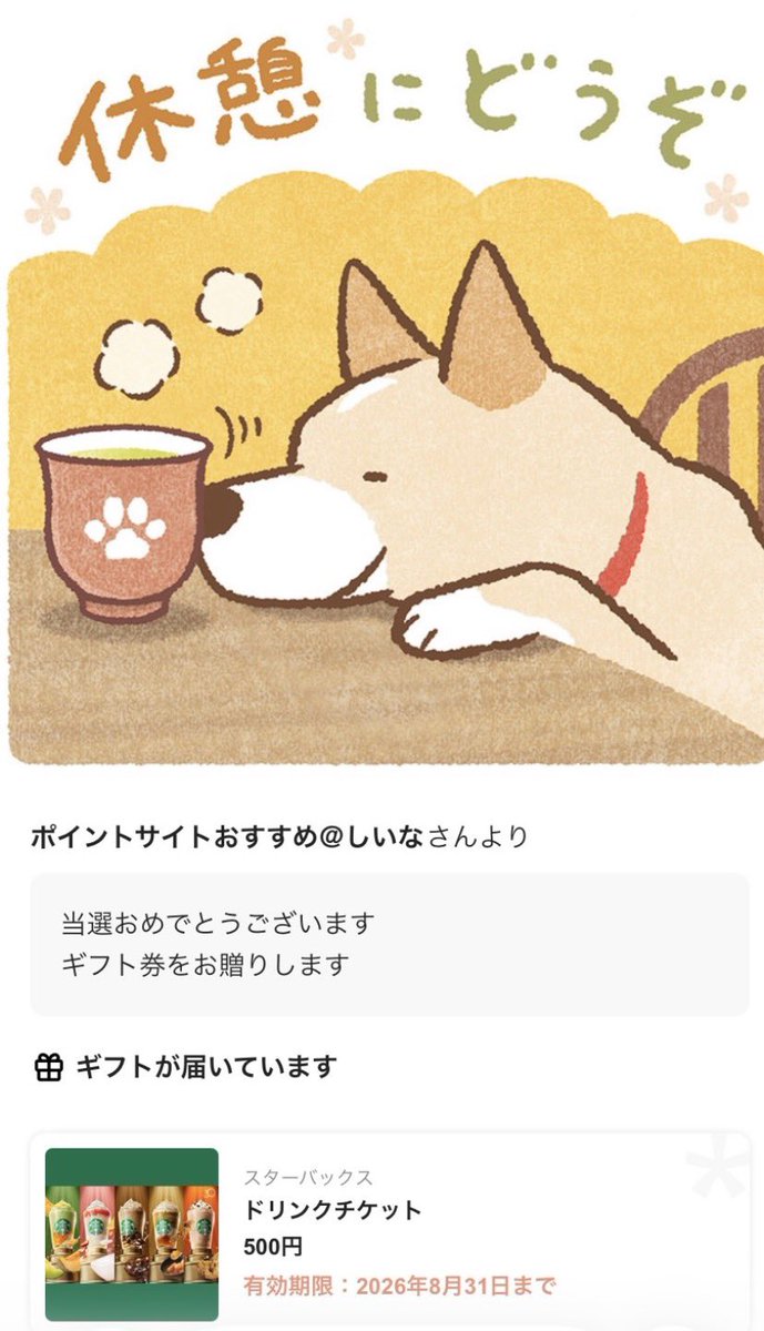 ひより tweet media