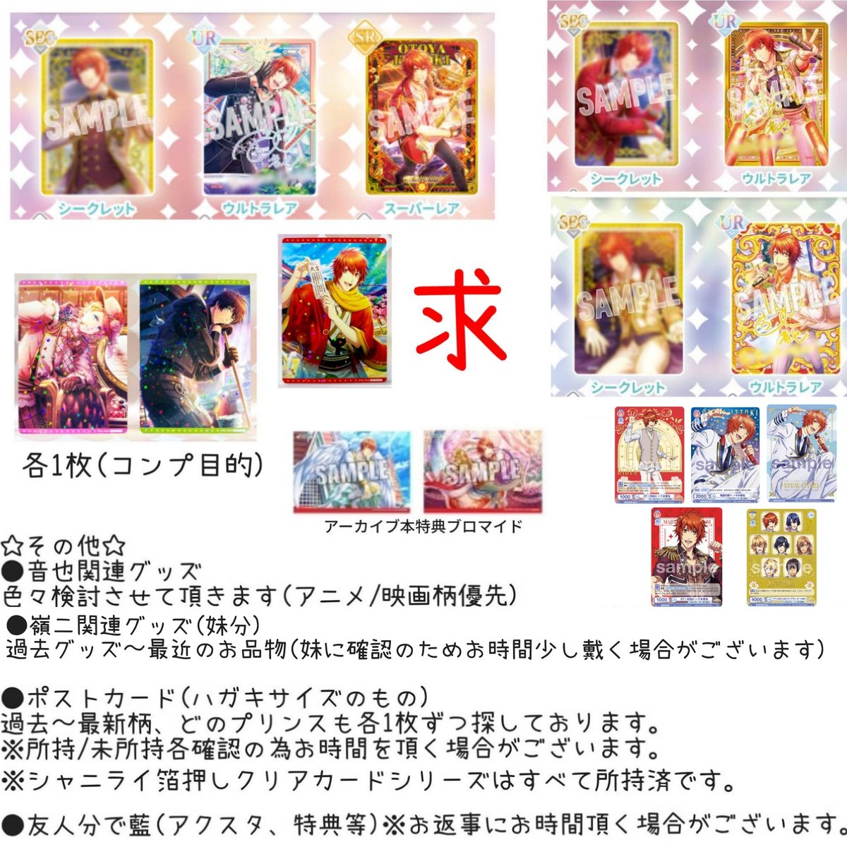 はねや tweet media