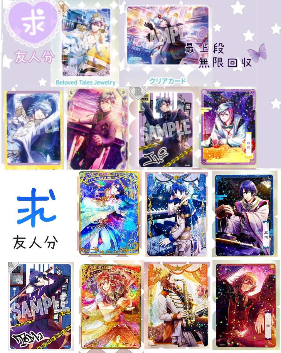 はねや tweet media
