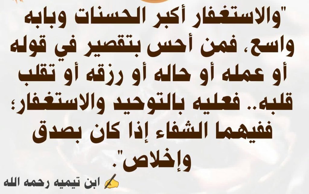 أبو ياسر 🇸🇦 tweet media