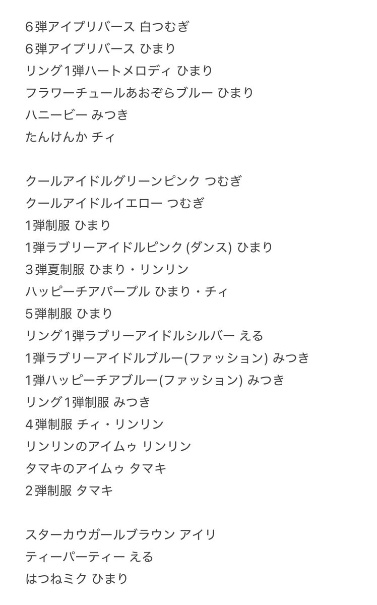 あや tweet media