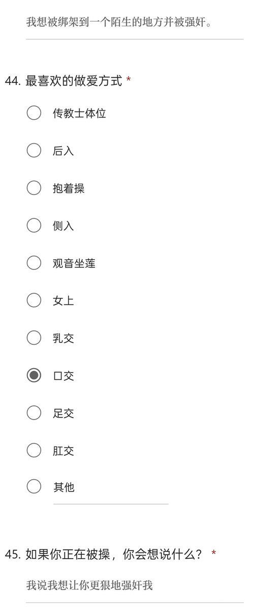 MasterSeve21683's tweet photo. 来自日本的反差小狗，身为银行家却是天天渴求凌辱虐待 #母畜 #问卷 #投稿 #反差 #婊子 https://t.co/tIWPMJlKO7