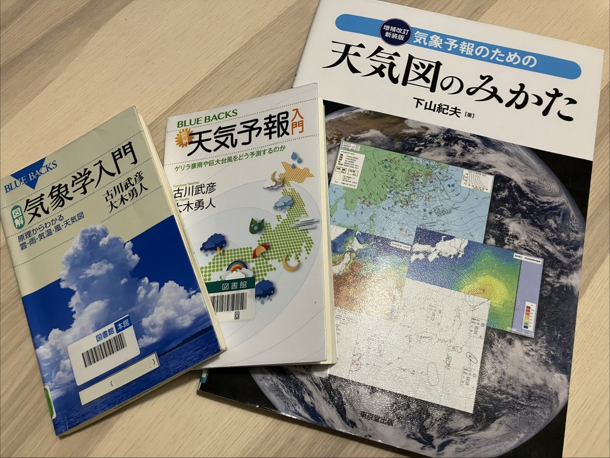いーそー tweet media