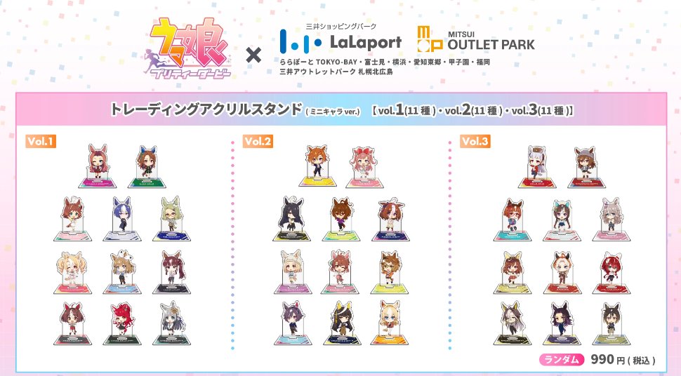 モブウマ娘名鑑 tweet media