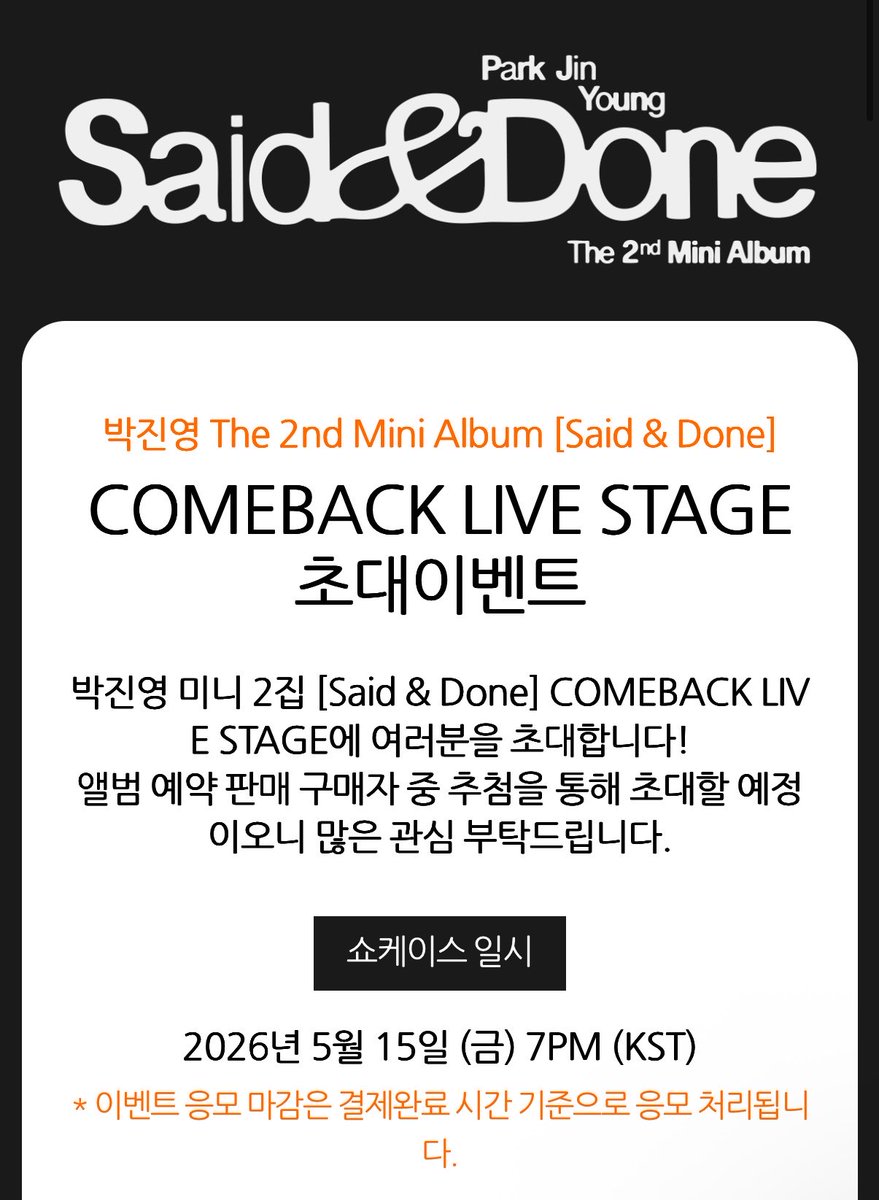 𝙋𝙚𝙖𝙘𝙝𝙥𝙖𝙜𝙚 tweet media