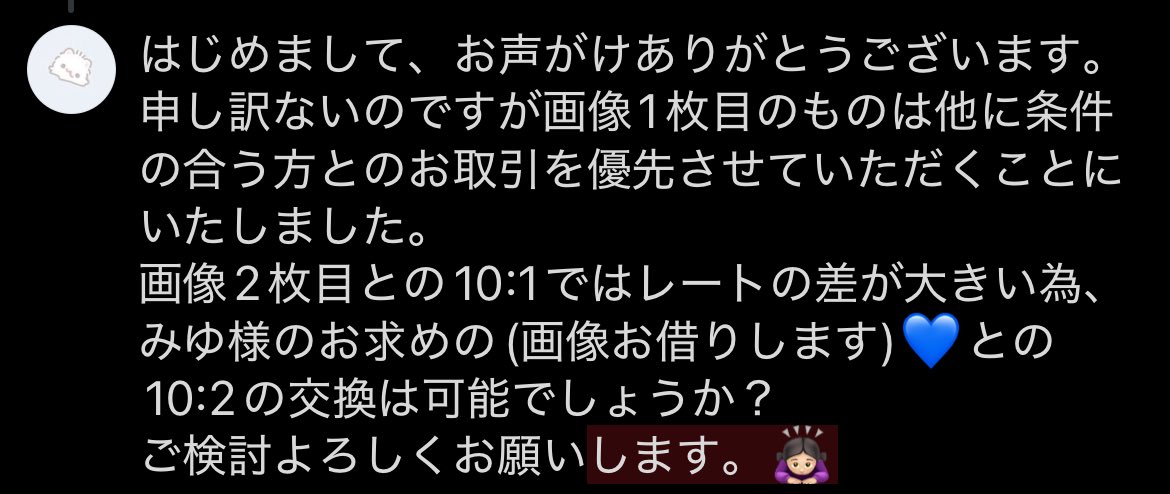 せーじん tweet media
