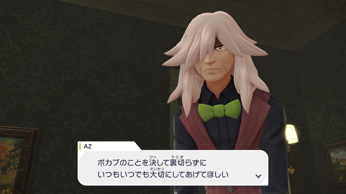 エーフィとグレイシアがお姉さんすぎるって話