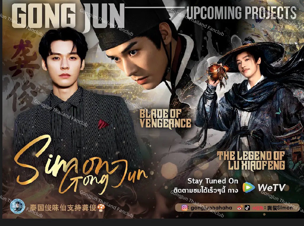 GONGJUN THAILAND FANCLUB tweet media