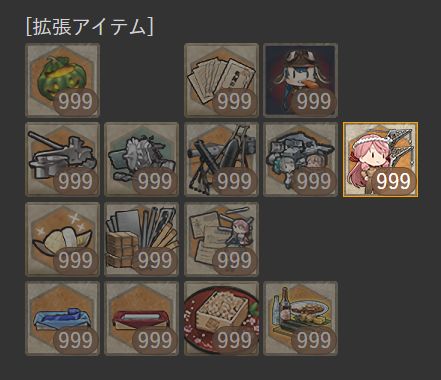 _kamonome's tweet photo. [最新版]
資源チャートに工廠資源を追加しました。 https://t.co/PRcV7vZDWL