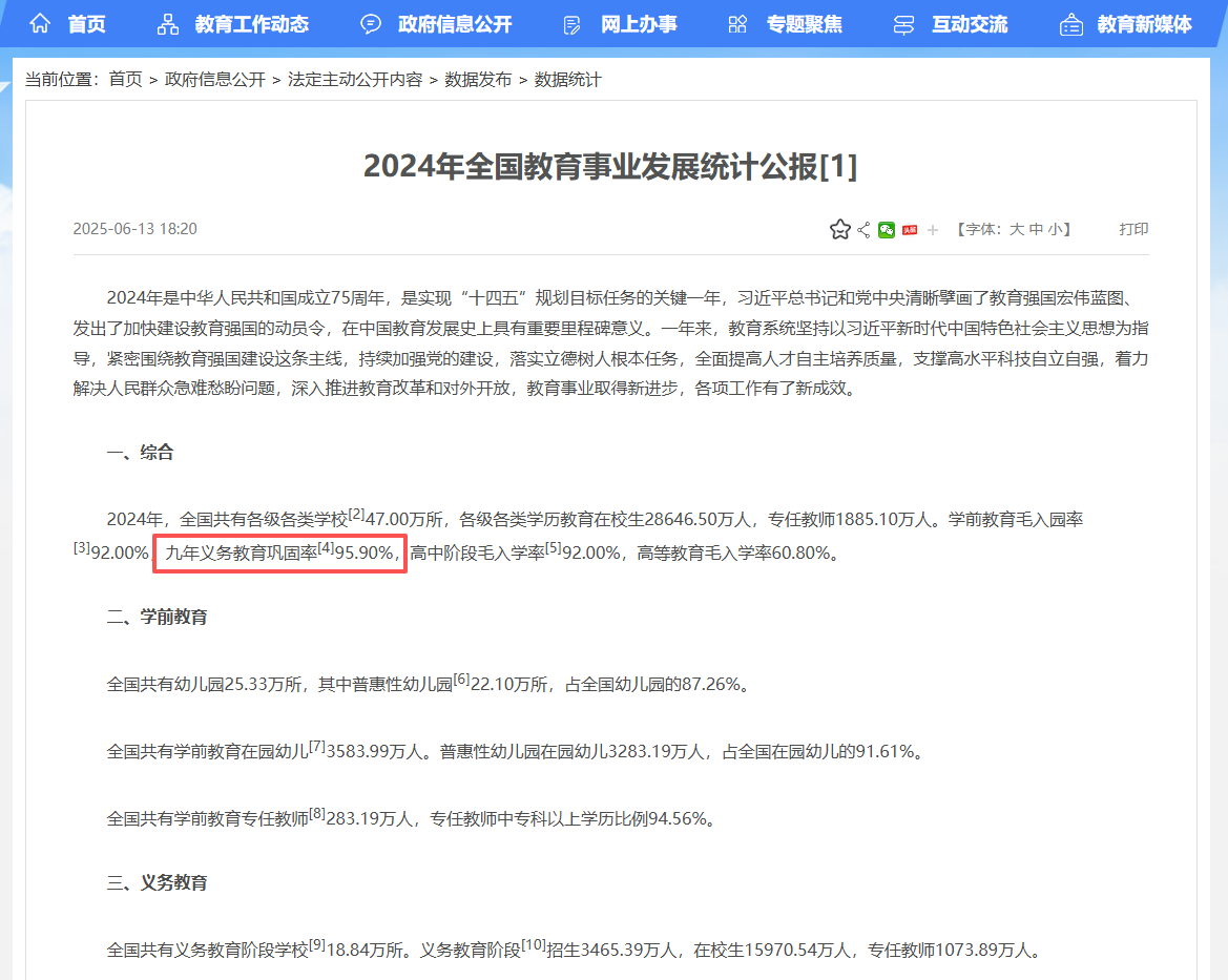 杠精附体 众神退散 tweet media