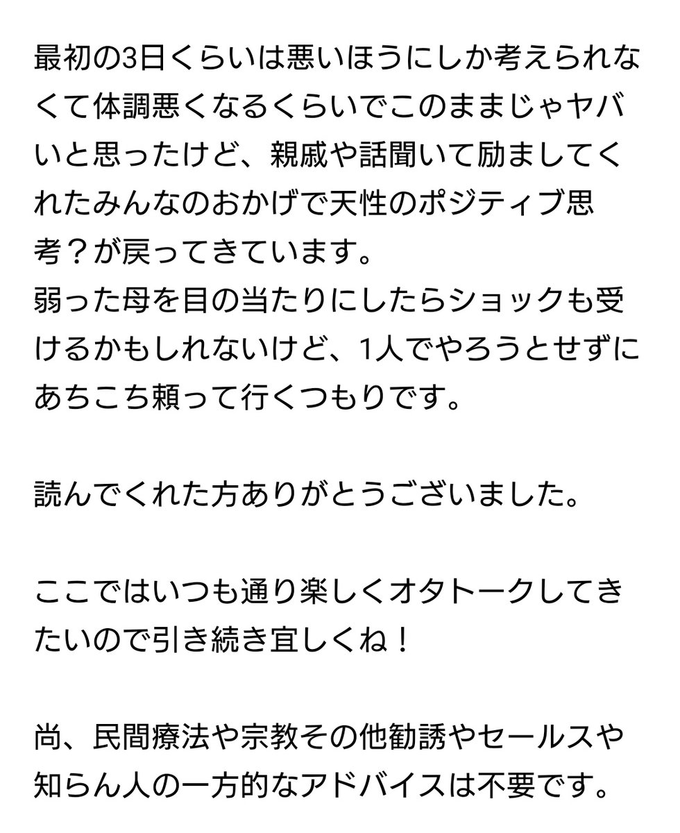 ぴろりん(しばらく低浮上…) tweet media