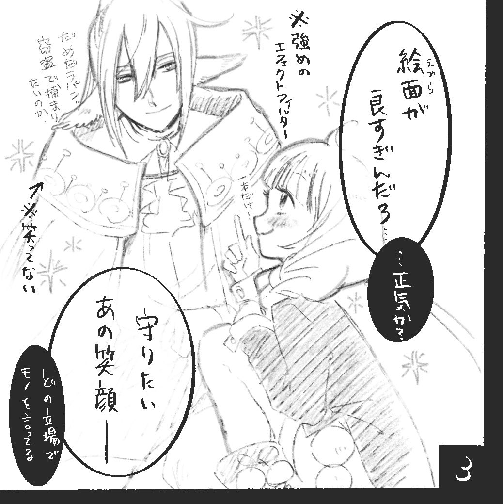 あずさん tweet media