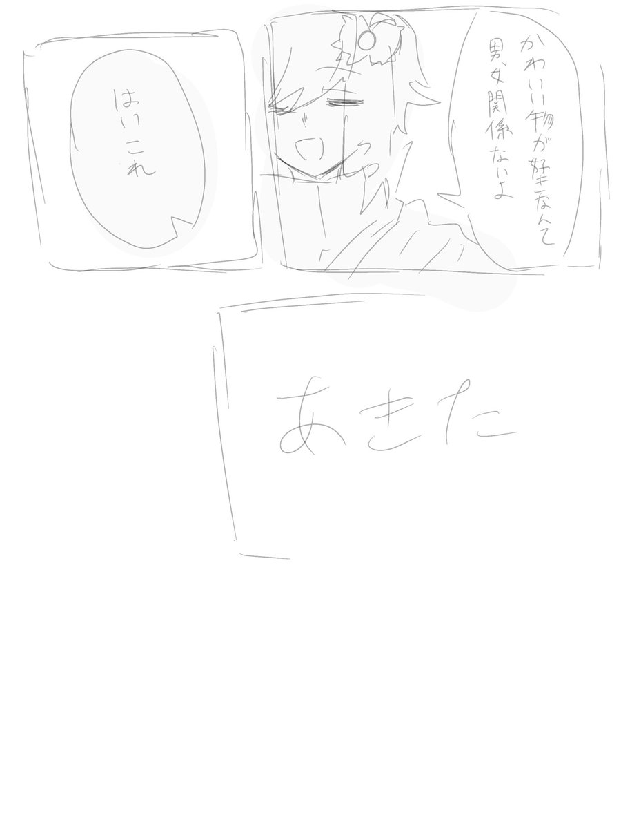 のよ🌫 tweet media