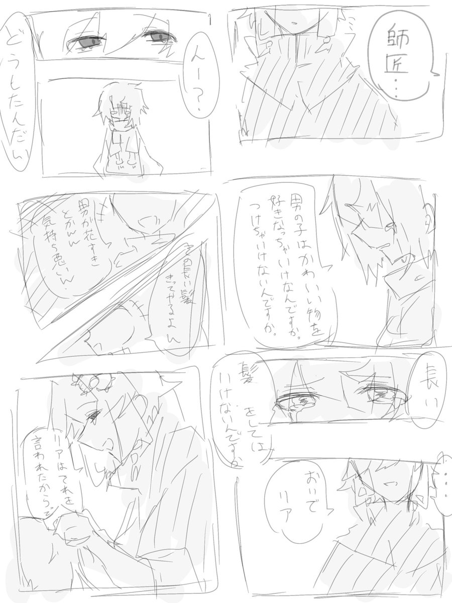 のよ🌫 tweet media